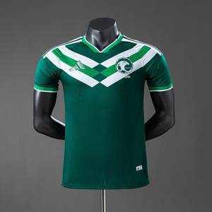 Arábia Saudita · 2026 Edição especial Verde · Versão jogador