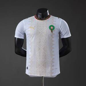 Marrocos · 2026 Visitante · Versão jogador