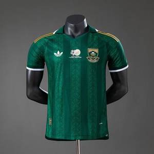 África do Sul · 2026 Visitante · Versão jogador