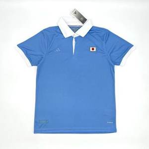 Japão · 1921 Titular